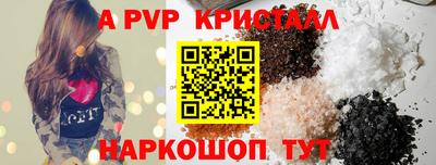 мяу мяу кристалл Тара