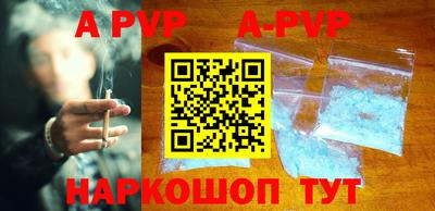 а пвп мука Тверь