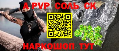 героин Шахты
