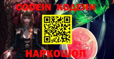 сатива Апрелевка