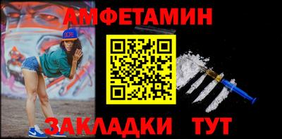 альфа пвп VHQ Апшеронск