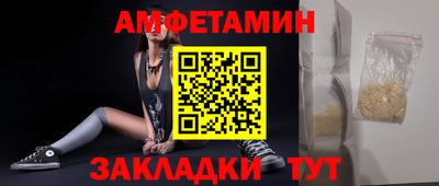 мяу мяу кристалл Тара