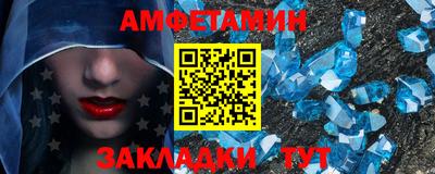трава Татарск
