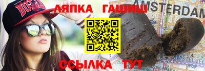 трава Татарск
