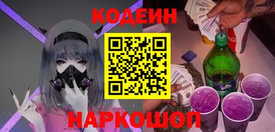 мяу мяу кристалл Тара
