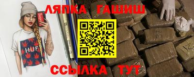 мяу мяу кристалл Тара