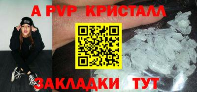 мяу мяу кристалл Тара