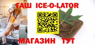трава Татарск
