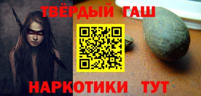 альфа пвп VHQ Апшеронск