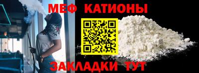 трава Татарск