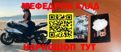 мяу мяу кристалл Тара