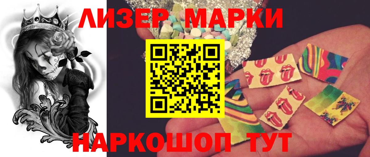 Тейково  LSD-25 экстази  LSD-25 экстази кислота  Вход с VPN  Лсд 25 экстази кислота 