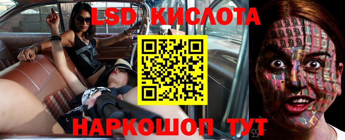 ЛСД экстази ecstasy Тейково
