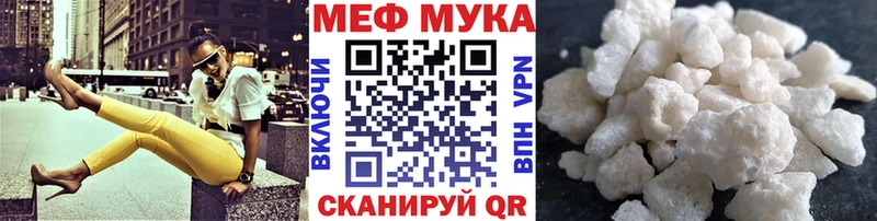 МЕФ 4 MMC  Тейково 