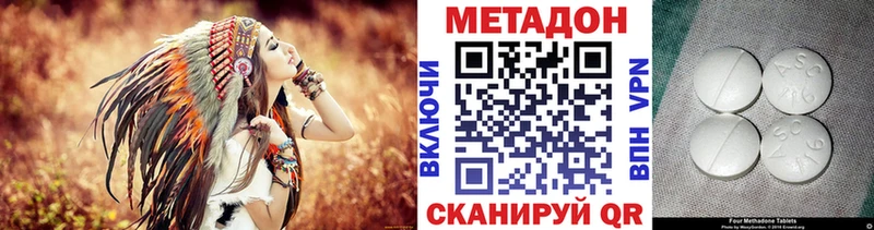 МЕТАДОН мёд  Тейково 