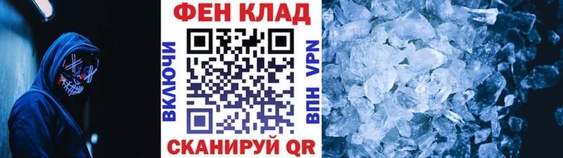 купить  цена  Тейково  МЕТАМФЕТАМИН витя 