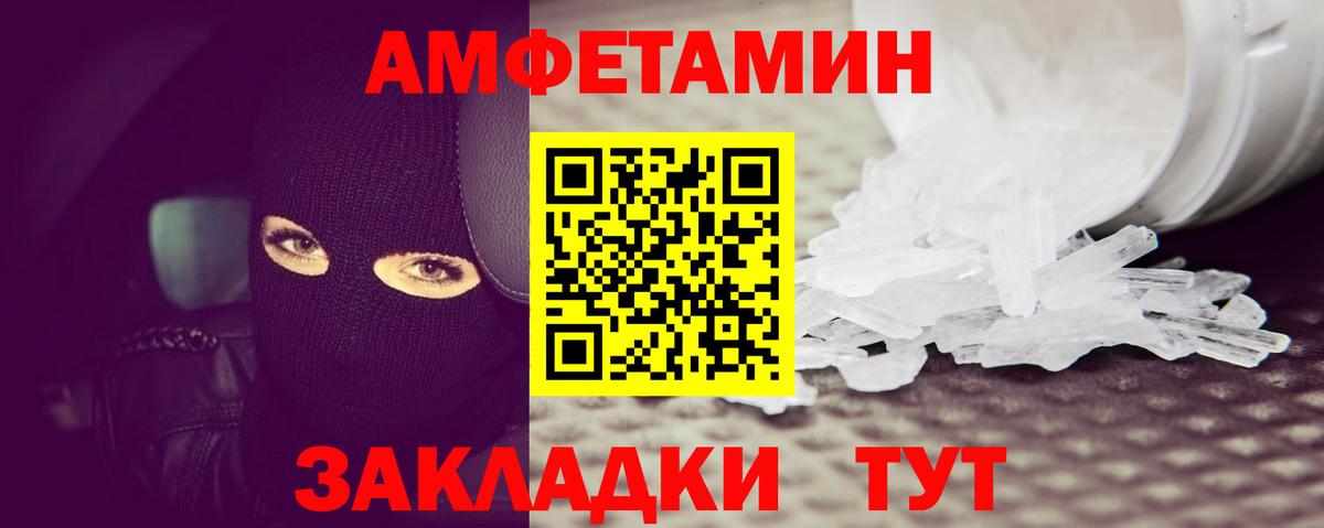 Тейково  Первитин Methamphetamine  Вход с VPN  Первитин  Первитин Methamphetamine 