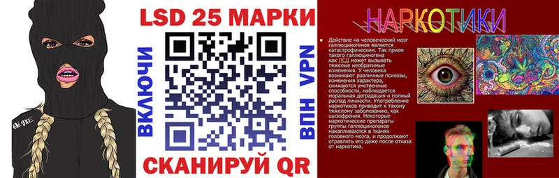 KRAKEN как зайти  Тейково  Наркотические марки 1500мкг 