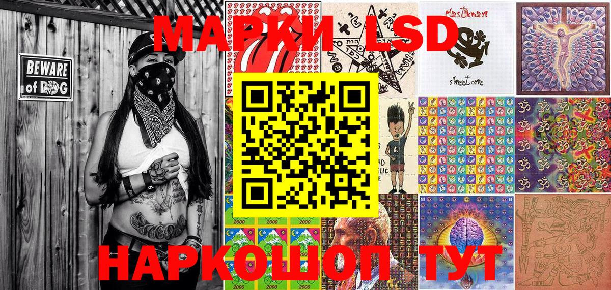 Тейково  Марки NBOMe 1,8мг  Вход с VPN 