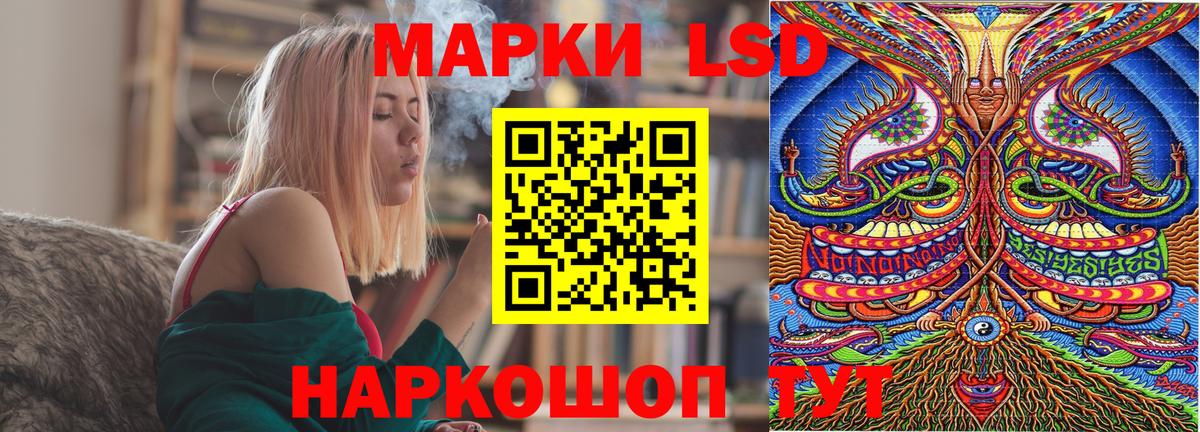 Марки NBOMe 1,5мг  Марки NBOMe  Тейково  Марки NBOMe 1,5мг 