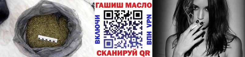 Дистиллят ТГК Wax  цена   Тейково 