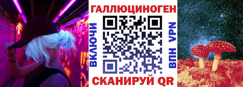 цена наркотик  Тейково  Галлюциногенные грибы Cubensis 