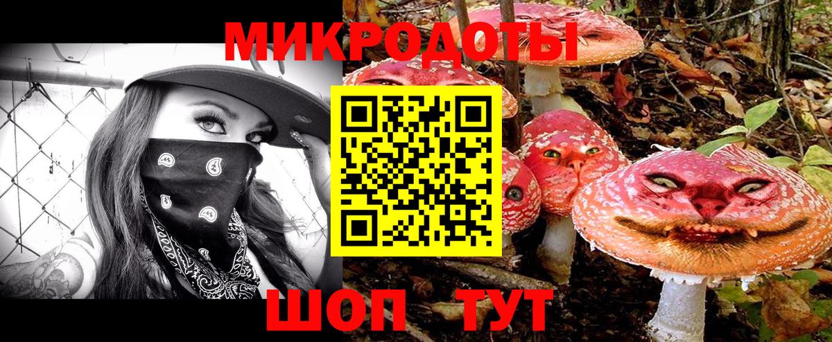 Галлюциногенные грибы мицелий  Вход с VPN  Тейково 