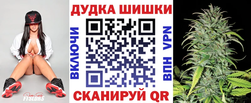 hydra зеркало  Тейково  Каннабис гибрид 