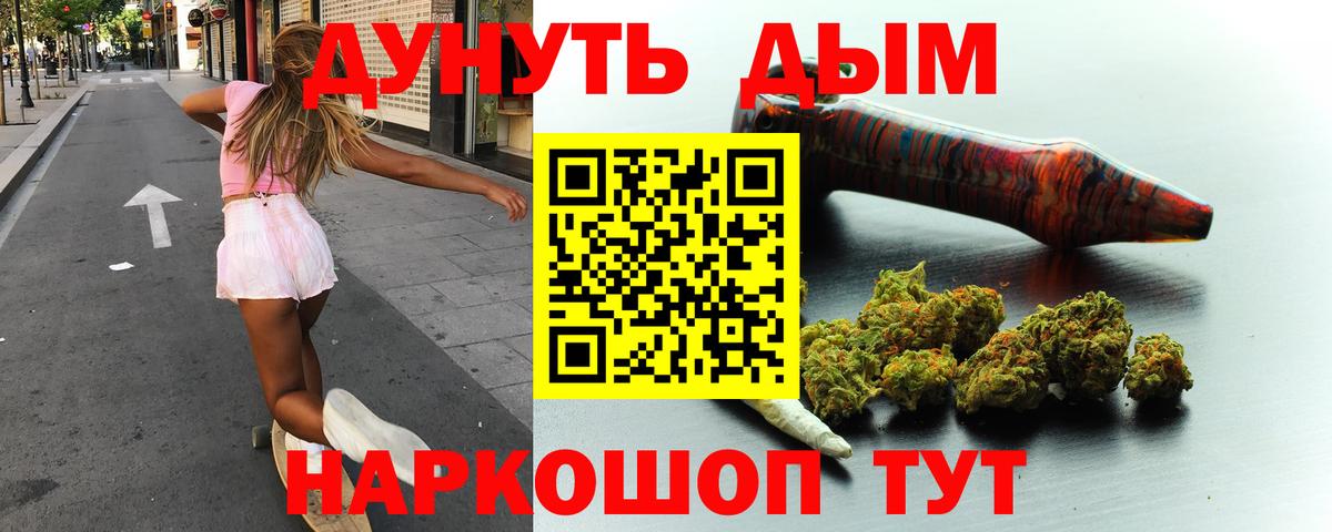 Бошки Шишки THC 21%  Тейково  Марихуана THC 21%  МАРИХУАНА SATIVA & INDICA 