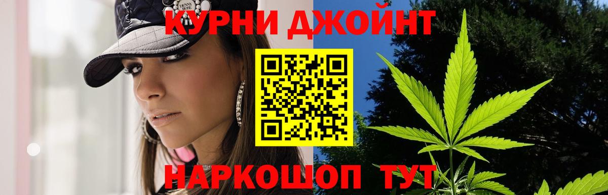 Шишки марихуана ГИДРОПОН Тейково
